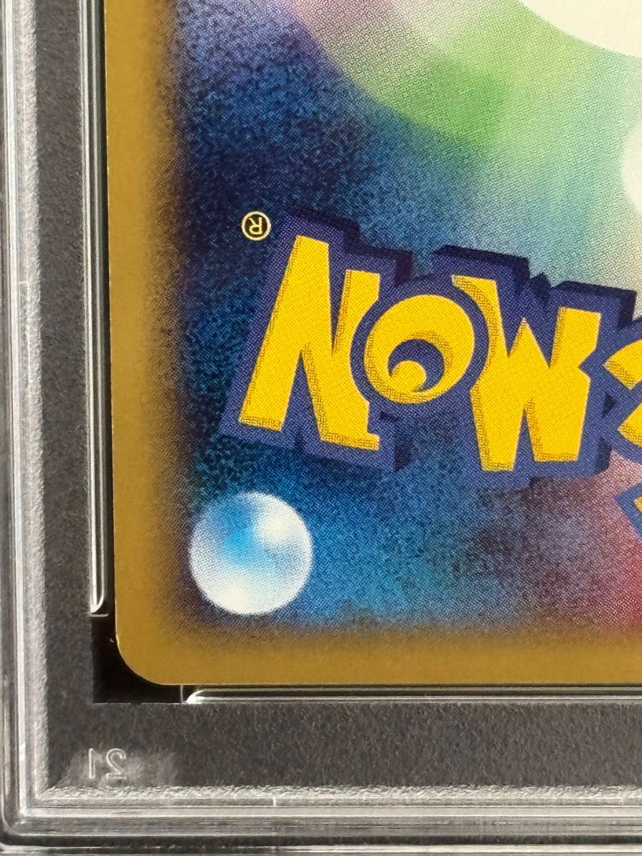 PSA9 鑑定品 ポケモンカード 2001年 オーダイル e 第1弾基本拡張 PSA9 鑑定品 ポケモンカード 2001年 オーダイル e 第1弾基本拡張
