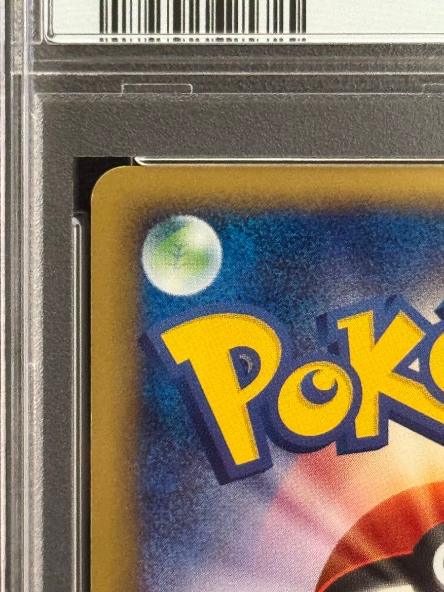 PSA9 鑑定品 ポケモンカード 2001年 オーダイル e 第1弾基本拡張 PSA9 鑑定品 ポケモンカード 2001年 オーダイル e 第1弾基本拡張