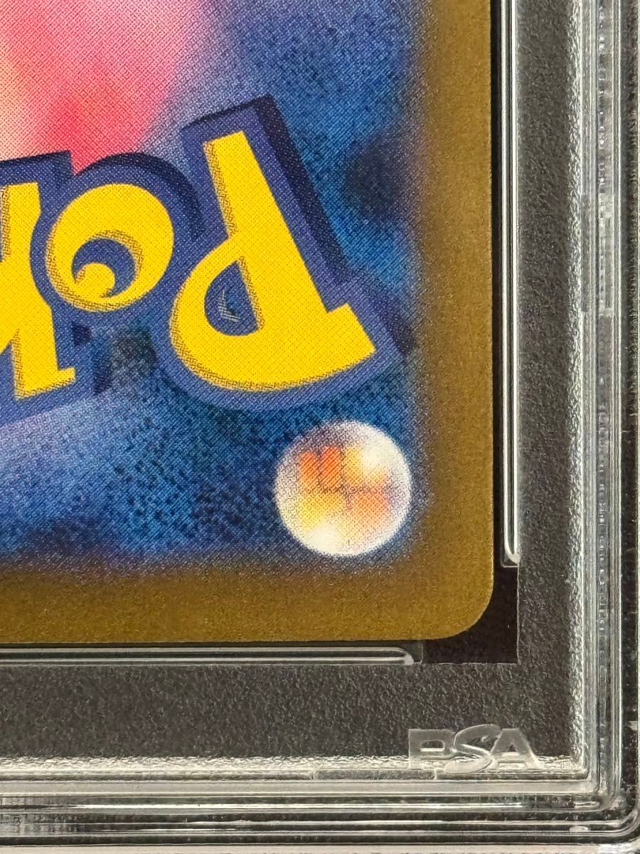 PSA8 鑑定品 ポケモンカード 2024年 ゼイユ SAR SV6 130/101 PSA8 鑑定品 ポケモンカード 2024年 ゼイユ SAR SV6 130/101