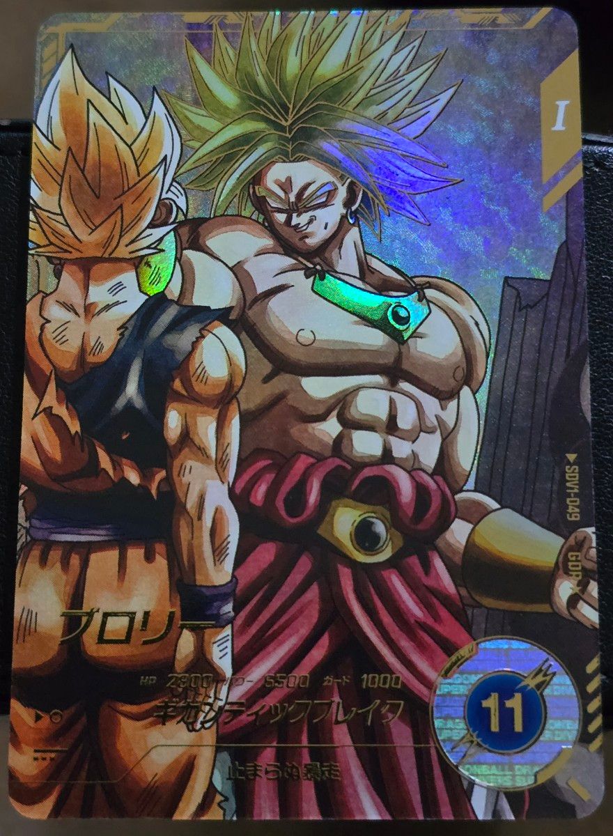 ドラゴンボールスーパーダイバーズ sdv1-049 gdr パラレル ドラゴンボールスーパーダイバーズ sdv1-049 gdr パラレル