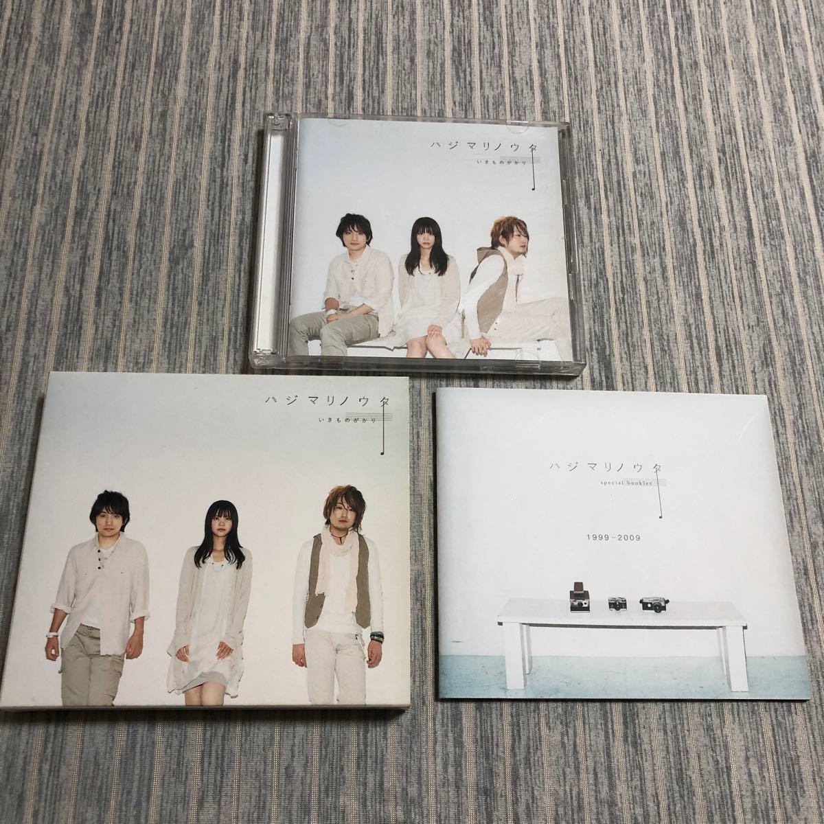 CDアルバムハジマリノウタ 初回限定CD＋DVDいきものがかり