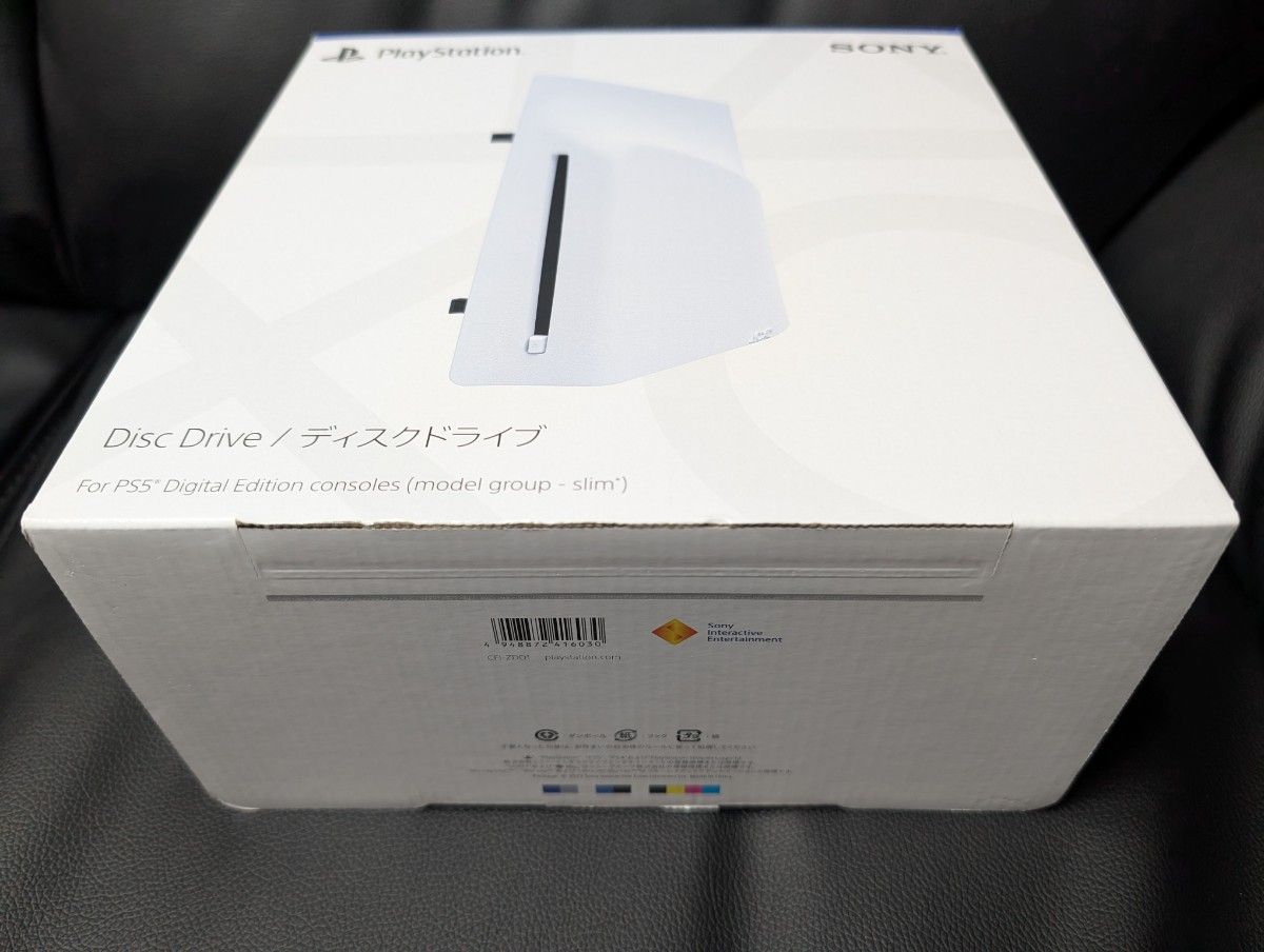 PS5 ディスクドライブ PlayStation5 外付け SONY CFI-ZDD1 PS5 ディスクドライブ PlayStation5 外付け SONY CFI-ZDD1