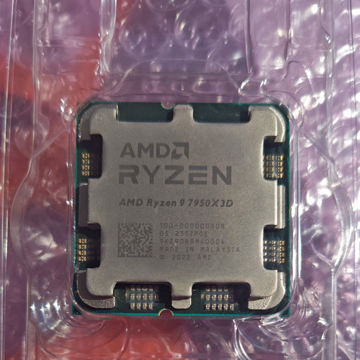 Ryzen 9 7950X3D BOX|Yahoo!フリマ(旧PayPayフリマ) Ryzen 9 7950X3D BOX|Yahoo!フリマ(旧PayPayフリマ)