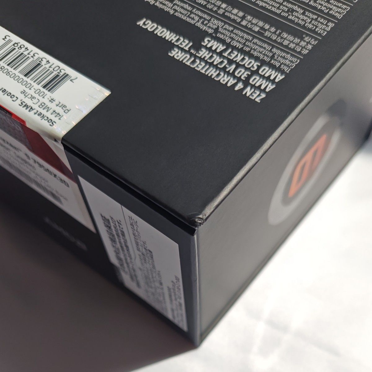 Ryzen 9 7950X3D BOX|Yahoo!フリマ(旧PayPayフリマ) Ryzen 9 7950X3D BOX|Yahoo!フリマ(旧PayPayフリマ)