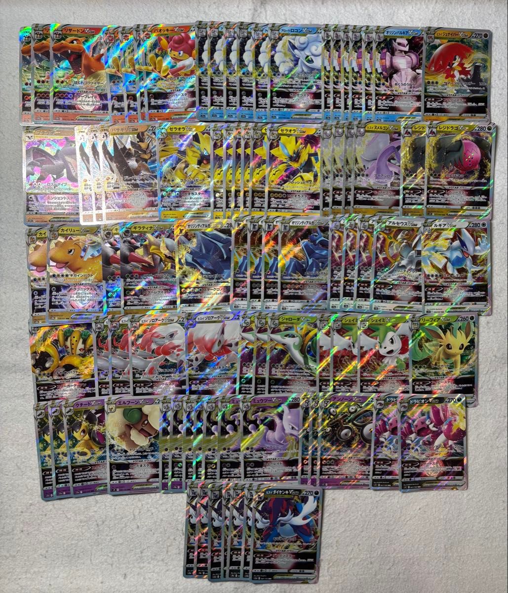 ポケモンカード Vシリーズ RRカード400枚以上まとめ売り|Yahoo ポケモンカード Vシリーズ RRカード400枚以上まとめ売り|Yahoo
