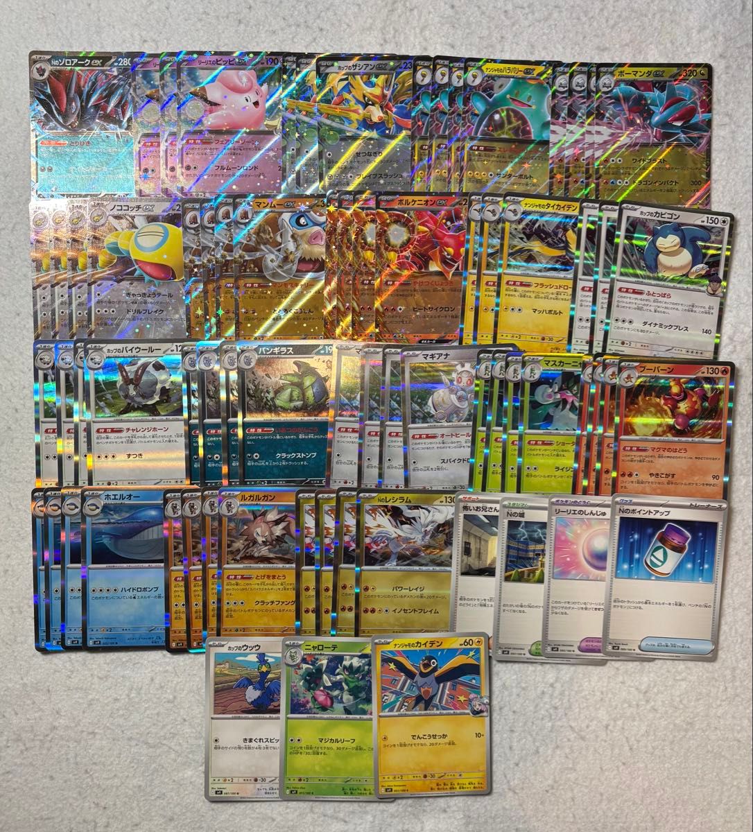 ポケモンカード バトルパートナーズ キラカードまとめ売り RR R ポケモンカード バトルパートナーズ キラカードまとめ売り RR R