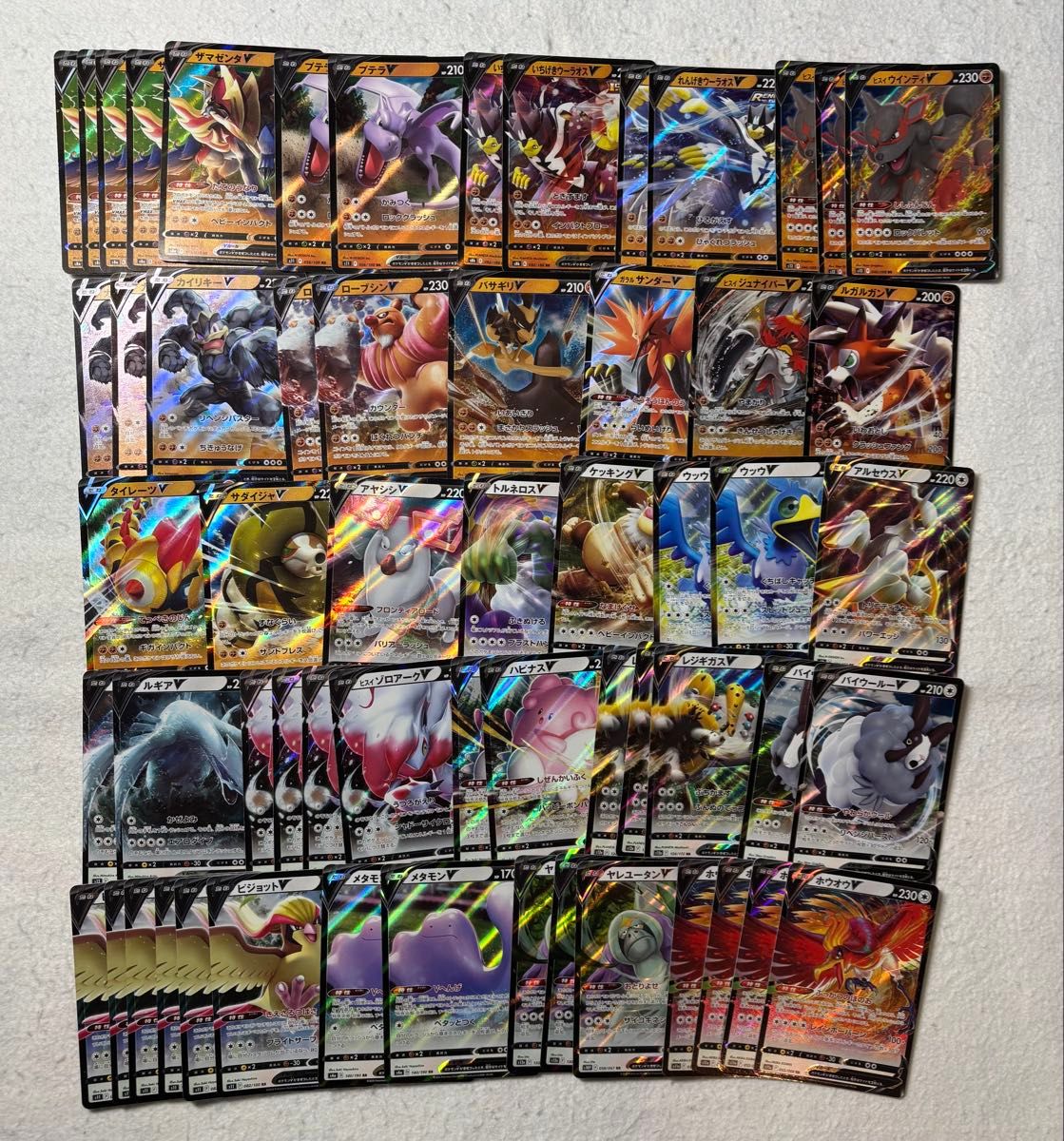 ポケモンカード Vシリーズ RRカード400枚以上まとめ売り|Yahoo ポケモンカード Vシリーズ RRカード400枚以上まとめ売り|Yahoo