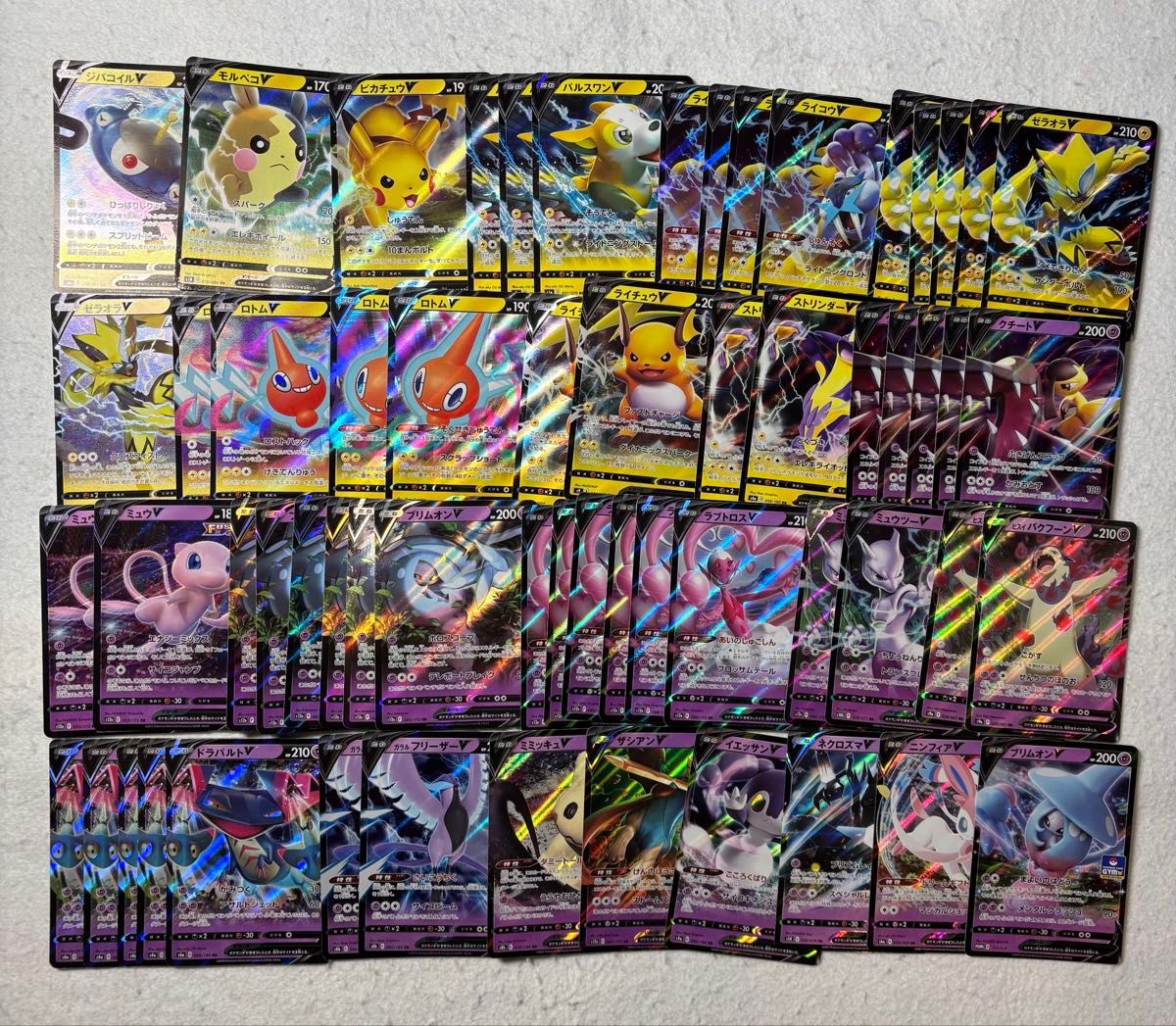 ポケモンカード Vシリーズ RRカード400枚以上まとめ売り|Yahoo ポケモンカード Vシリーズ RRカード400枚以上まとめ売り|Yahoo