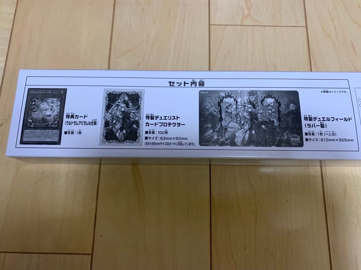 遊戯王 マリス M∀LICE デュエルセット 未開封 YCSJ|Yahoo 遊戯王 マリス M∀LICE デュエルセット 未開封 YCSJ|Yahoo