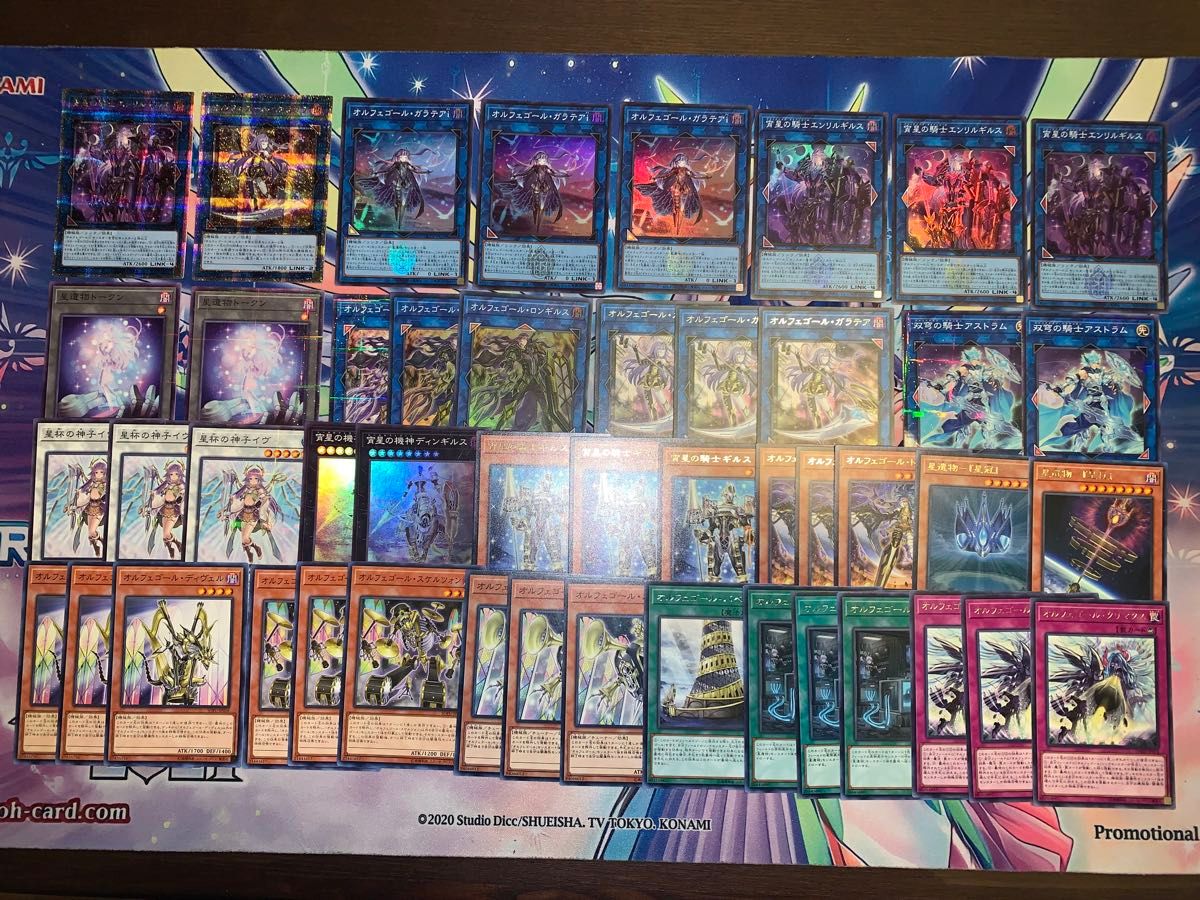遊戯王 オルフェゴール デッキパーツ 25thシークレットレア 遊戯王 オルフェゴール デッキパーツ 25thシークレットレア