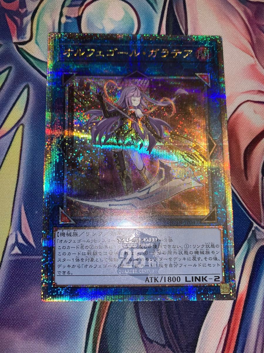 遊戯王 オルフェゴール デッキパーツ 25thシークレットレア 遊戯王 オルフェゴール デッキパーツ 25thシークレットレア