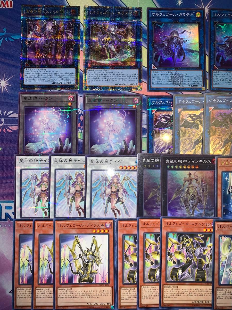 遊戯王 オルフェゴール デッキパーツ 25thシークレットレア 遊戯王 オルフェゴール デッキパーツ 25thシークレットレア