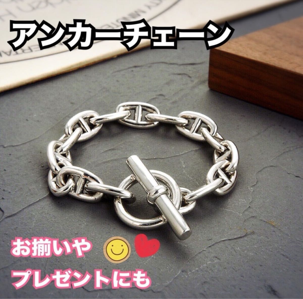 アンカーチェーン ブレスレット メンズ ユニセックス プレゼント アンカーチェーン ブレスレット メンズ ユニセックス プレゼント