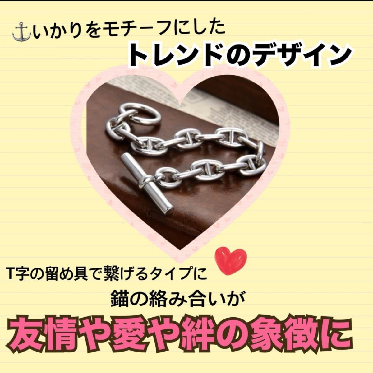 アンカーチェーン ブレスレット メンズ ユニセックス プレゼント アンカーチェーン ブレスレット メンズ ユニセックス プレゼント