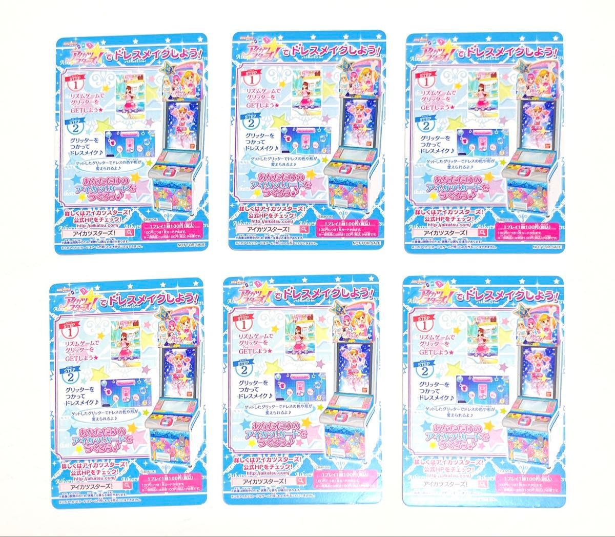 アイカツカード アイカツスターズ ミックススターコーデ アイカツカード アイカツスターズ ミックススターコーデ