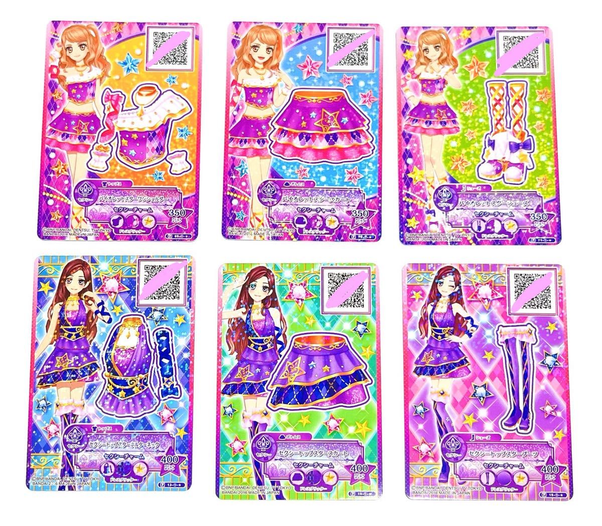 アイカツカード アイカツスターズ バイオレットスターコーデ アイカツカード アイカツスターズ バイオレットスターコーデ