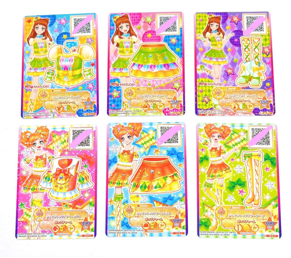 アイカツカード アイカツスターズ ミックススターコーデ アイカツカード アイカツスターズ ミックススターコーデ