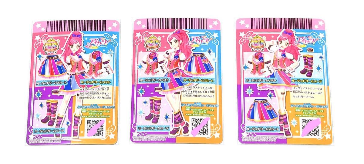 アイカツカード ルージュドリームコーデ ドリームアカデミー アイカツカード ルージュドリームコーデ ドリームアカデミー