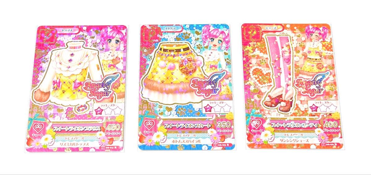 アイカツカード スイートライオンコーデ 天羽まどか キュート アイカツカード スイートライオンコーデ 天羽まどか キュート