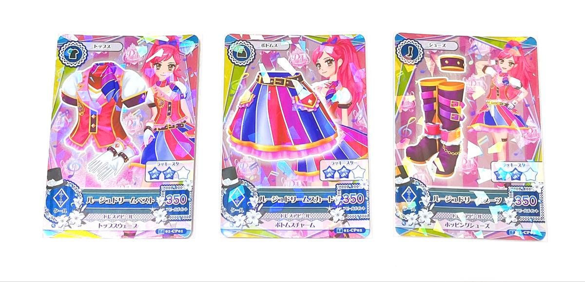 アイカツカード ルージュドリームコーデ ドリームアカデミー アイカツカード ルージュドリームコーデ ドリームアカデミー