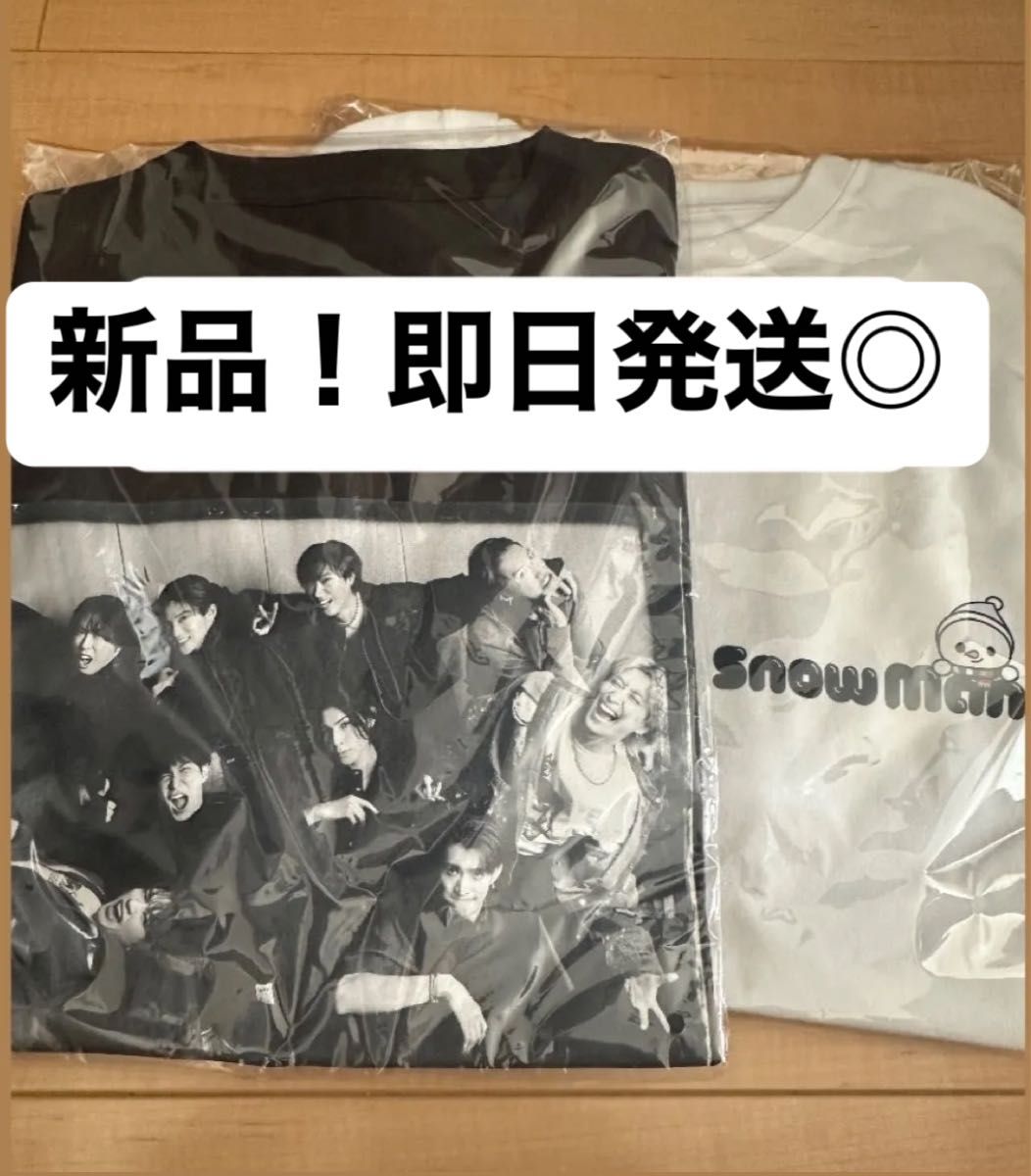 即日発送 】SnowMan SnowWorld Tシャツロゴ&肖像 2枚セット 即日発送 】SnowMan SnowWorld Tシャツロゴ&肖像 2枚セット