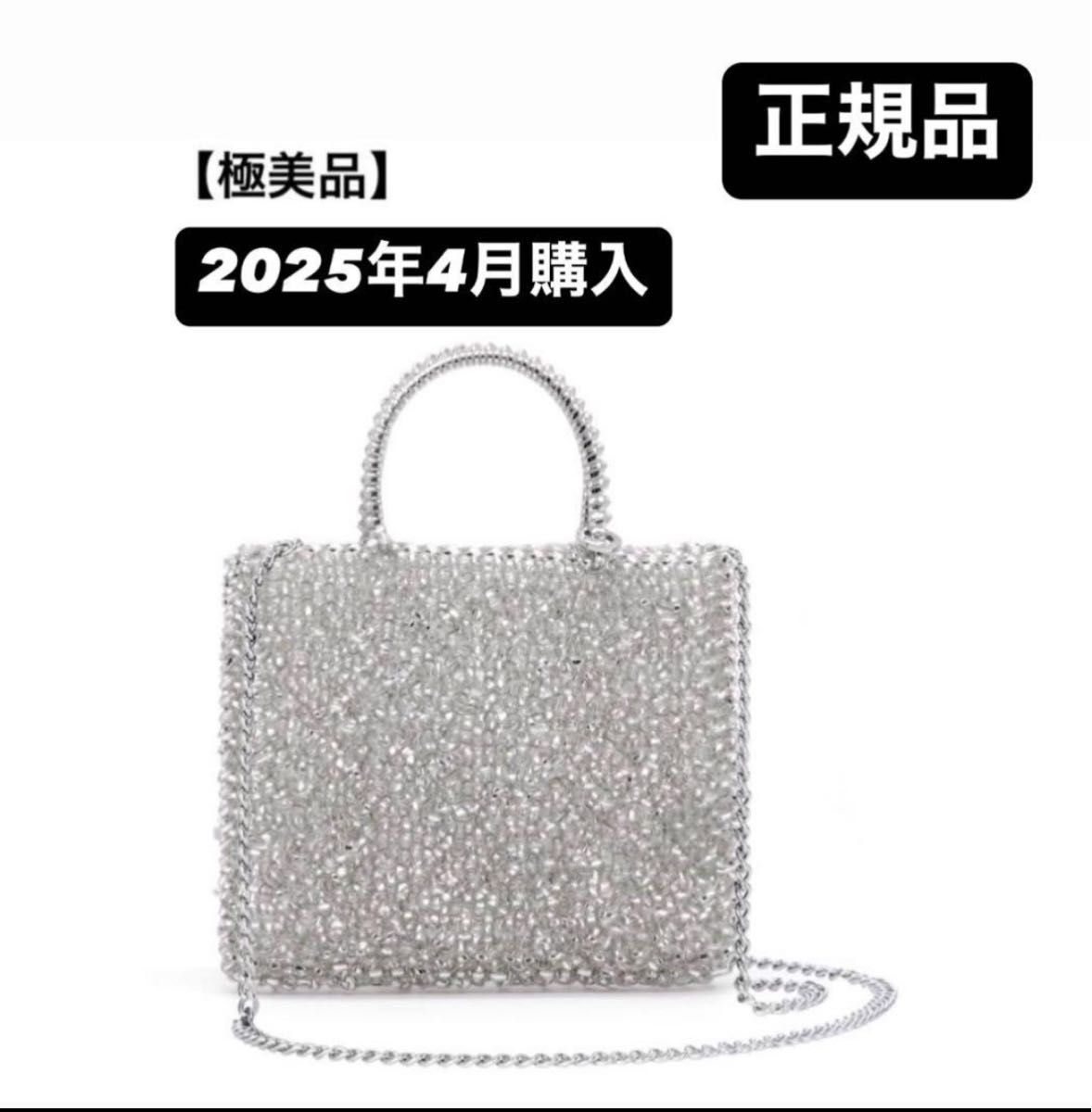 お値下げ済み最終価格【美品】アンテプリマ スタンダードミニア お値下げ済み最終価格【美品】アンテプリマ スタンダードミニア
