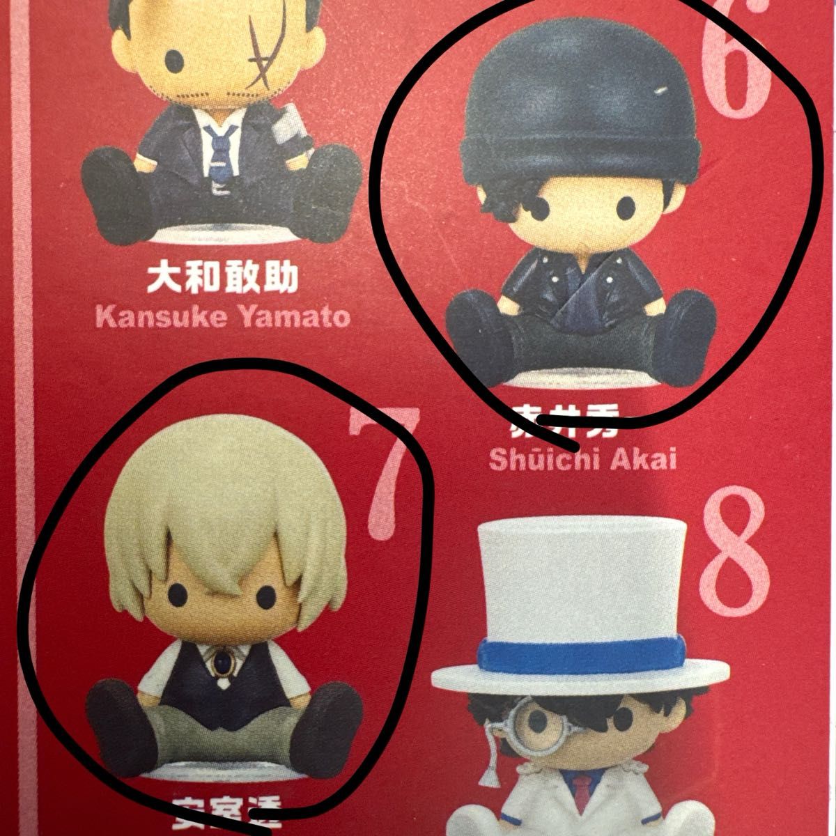 petadoll 名探偵コナン 赤井秀一 安室透 セット ぺたどーる petadoll 名探偵コナン 赤井秀一 安室透 セット ぺたどーる