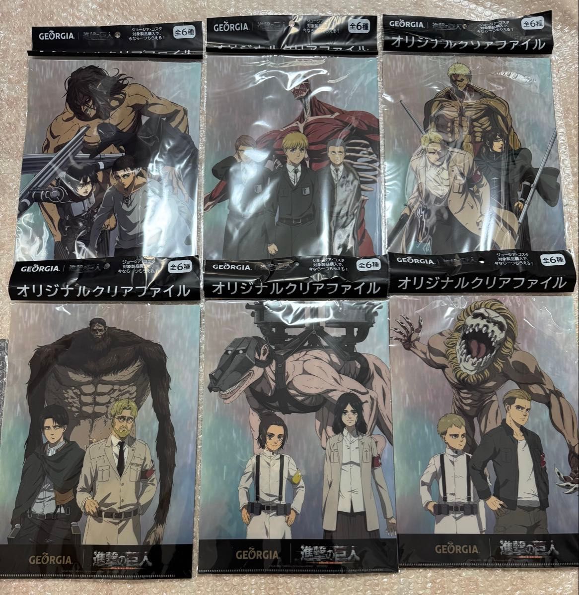 新品未開封】GEORGIA×進撃の巨人 A4クリアファイル 全6種セット 新品未開封】GEORGIA×進撃の巨人 A4クリアファイル 全6種セット