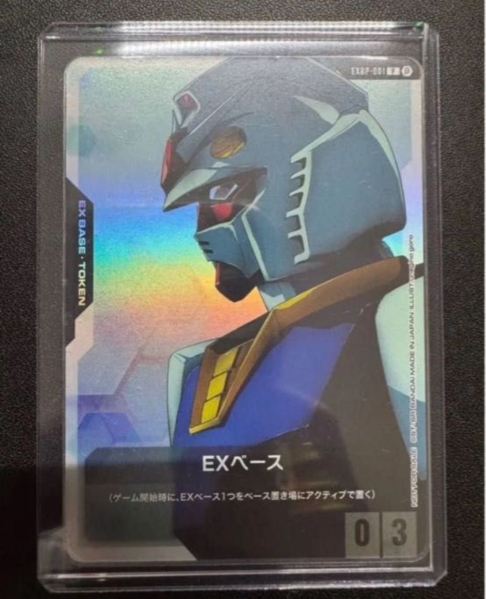 ガンダムカードゲーム exベース ガンダム パラレル 限定|Yahoo ガンダムカードゲーム exベース ガンダム パラレル 限定|Yahoo