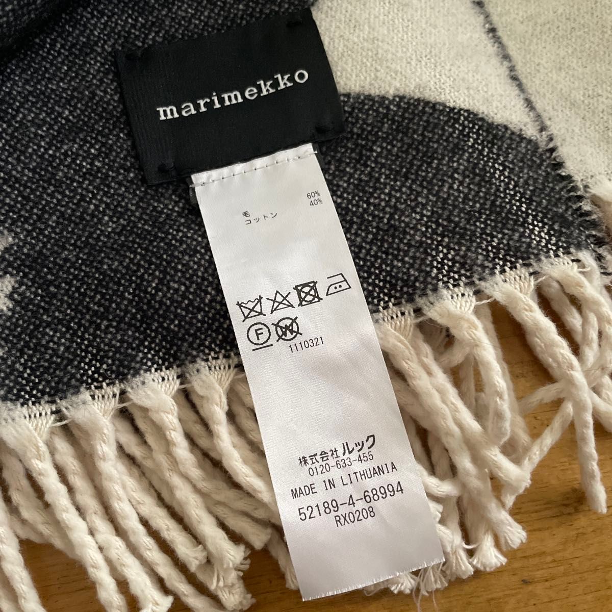 marimekko ブランケット 大判 ウール マリメッコ ウニッコ marimekko ブランケット 大判 ウール マリメッコ ウニッコ