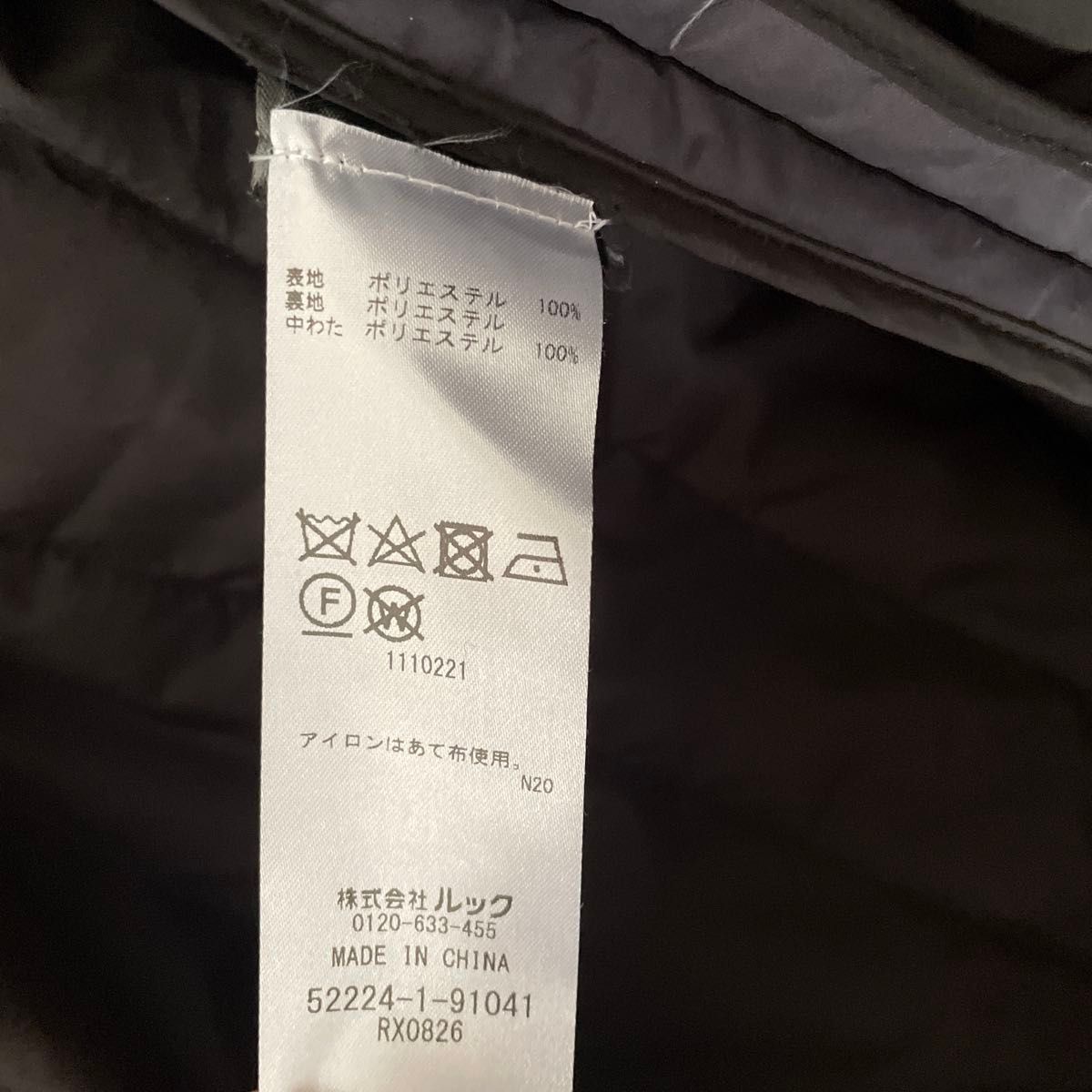 marimekko中綿コート ノーカラーコート マリメッコ ウニッコ XXS marimekko中綿コート ノーカラーコート マリメッコ ウニッコ XXS