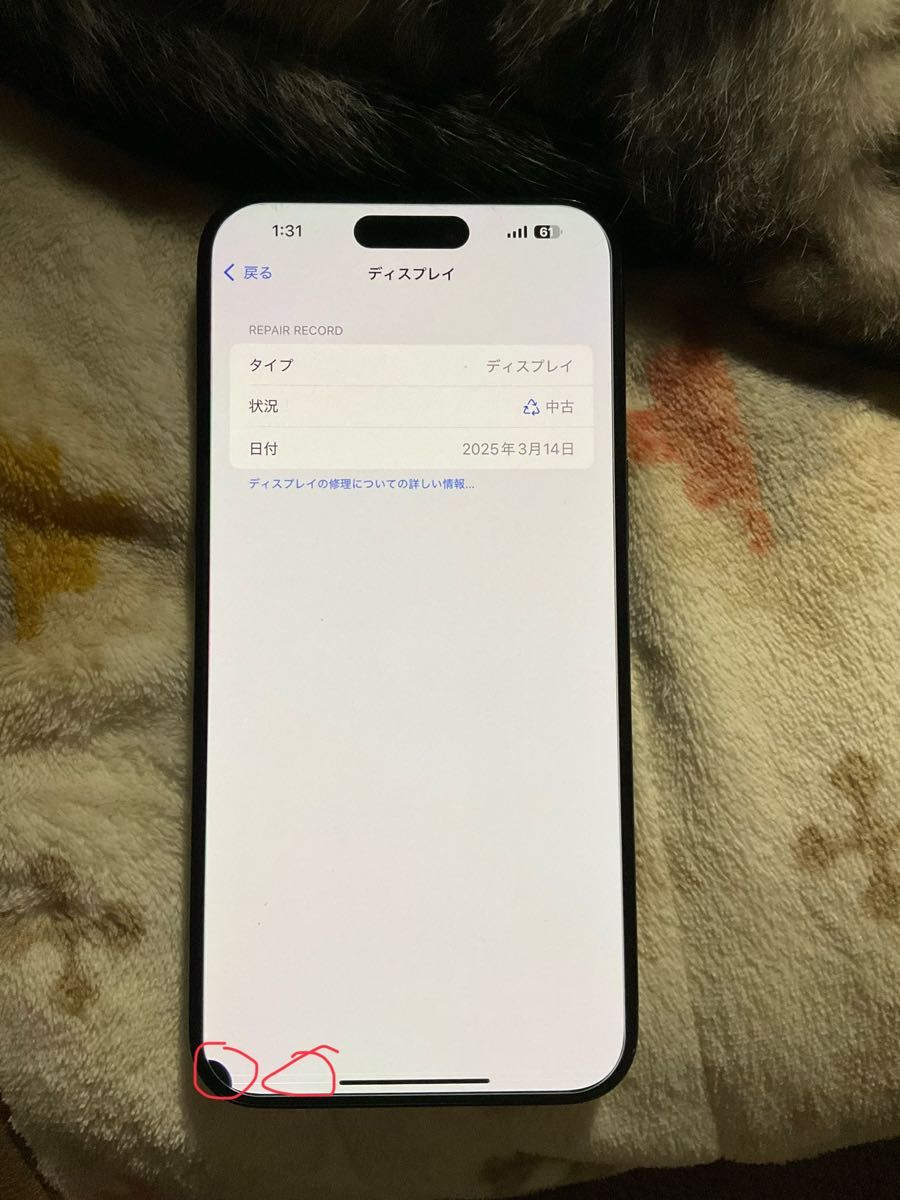 アメリカ版Apple iPhone15 pro max 512gb face id壊れている SIM アメリカ版Apple iPhone15 pro max 512gb face id壊れている SIM