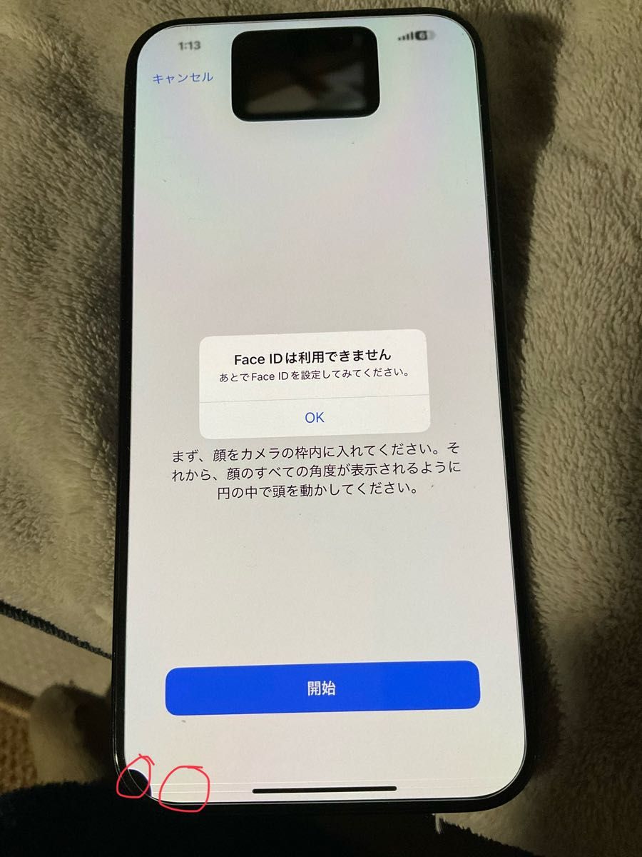 アメリカ版Apple iPhone15 pro max 512gb face id壊れている SIM アメリカ版Apple iPhone15 pro max 512gb face id壊れている SIM