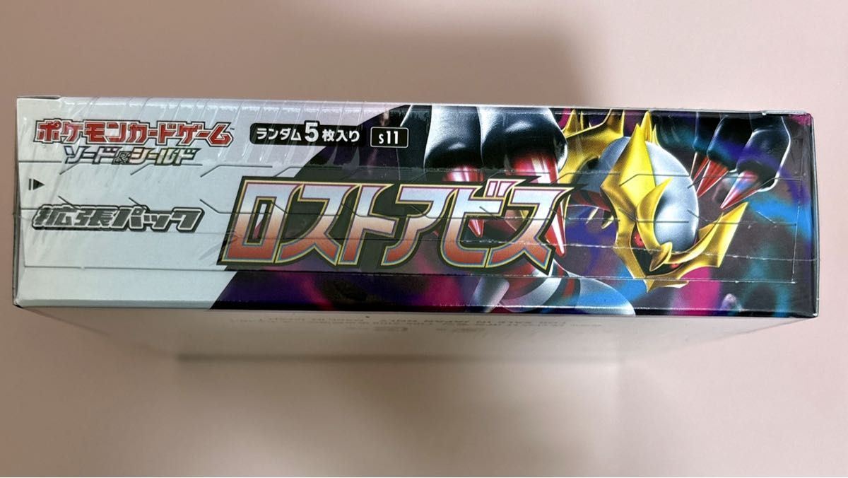 S11] 拡張パック-ロストアビス-ポケモンカードゲーム未開封BOX
