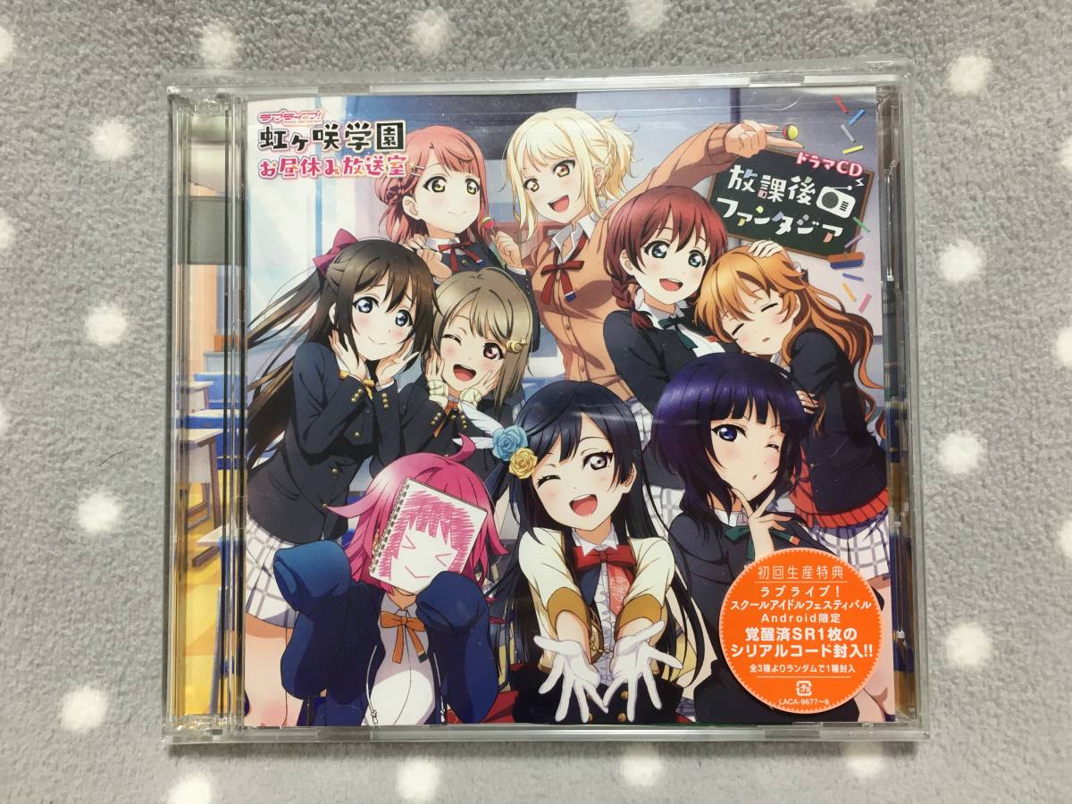ラブライブ ドラマcdの値段と価格推移は 54件の売買情報を集計したラブライブ ドラマcdの価格や価値の推移データを公開