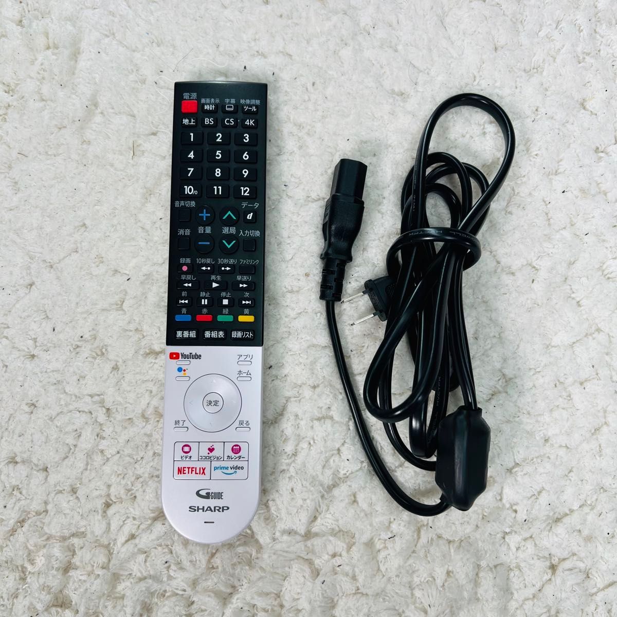 シャープ 4T-C70CN1 アクオス 4K 液晶テレビ 70V型 2021年製 シャープ 4T-C70CN1 アクオス 4K 液晶テレビ 70V型 2021年製