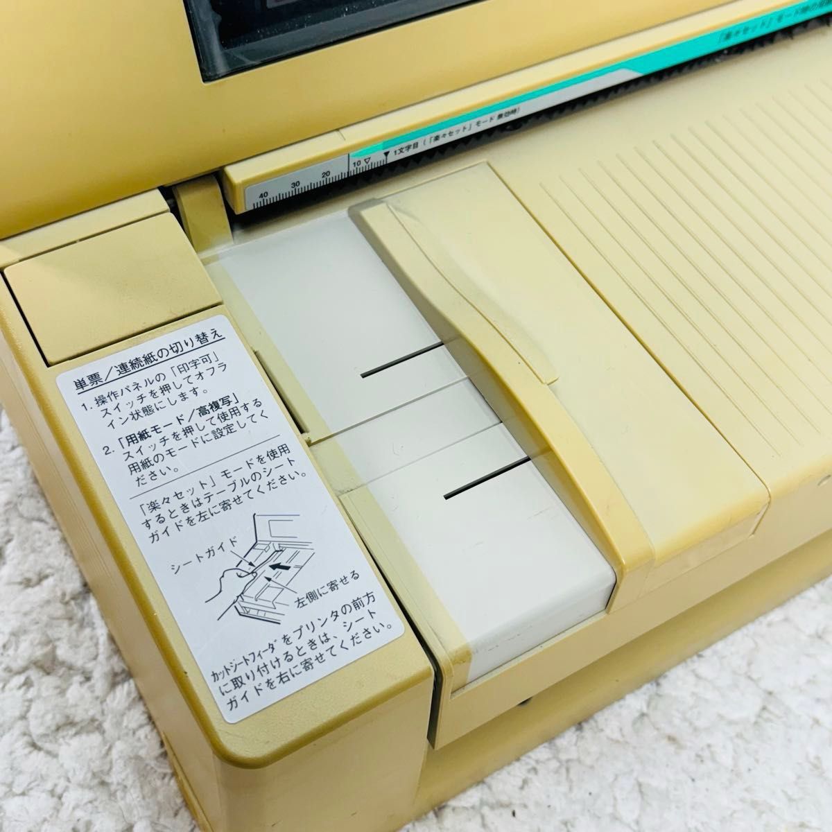 沖データ OKI マイクロライン 8480SU2-R ドットインパクト 沖データ OKI マイクロライン 8480SU2-R ドットインパクト