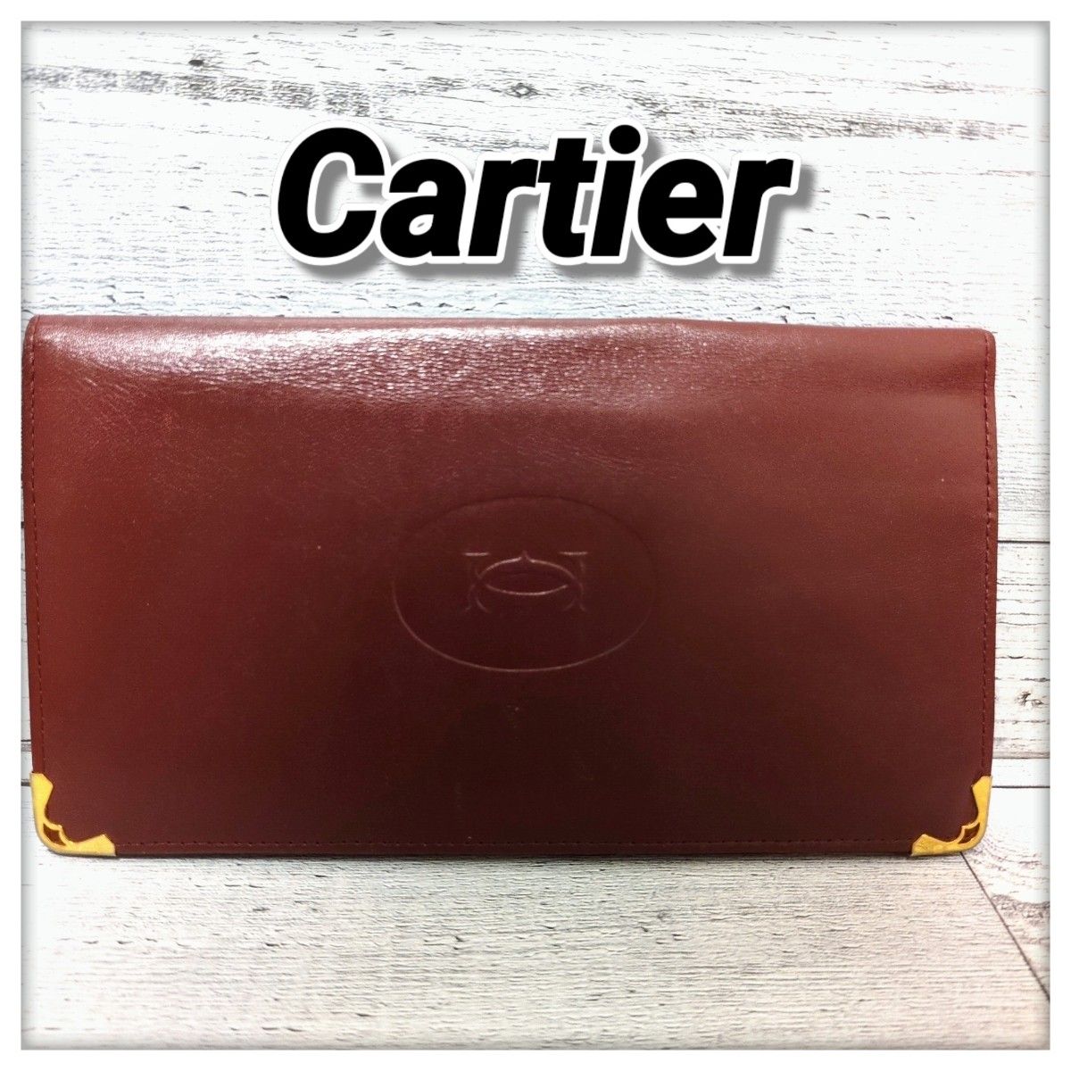 Cartier カルティエ 長財布 マストライン 札入れ ボルドー Cartier カルティエ 長財布 マストライン 札入れ ボルドー
