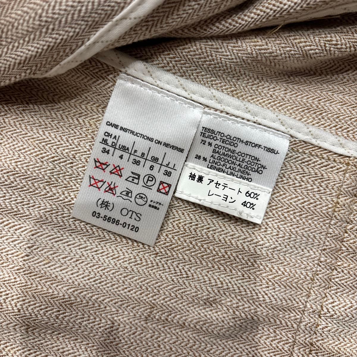 MaxMara マックスマーラ アセテート テーラード ジャケット S MaxMara マックスマーラ アセテート テーラード ジャケット S