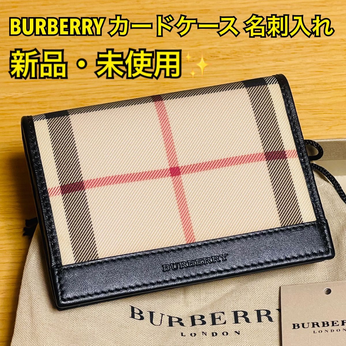 新品・未使用】BURBERRY バーバリー カードケース パスケース 新品・未使用】BURBERRY バーバリー カードケース パスケース