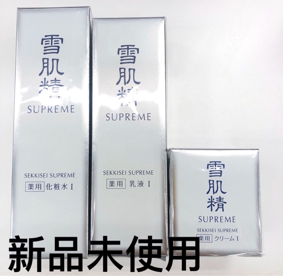 KOSE 雪肌精スキンケアセットさっぱり スキンケア、基礎化粧品 ...