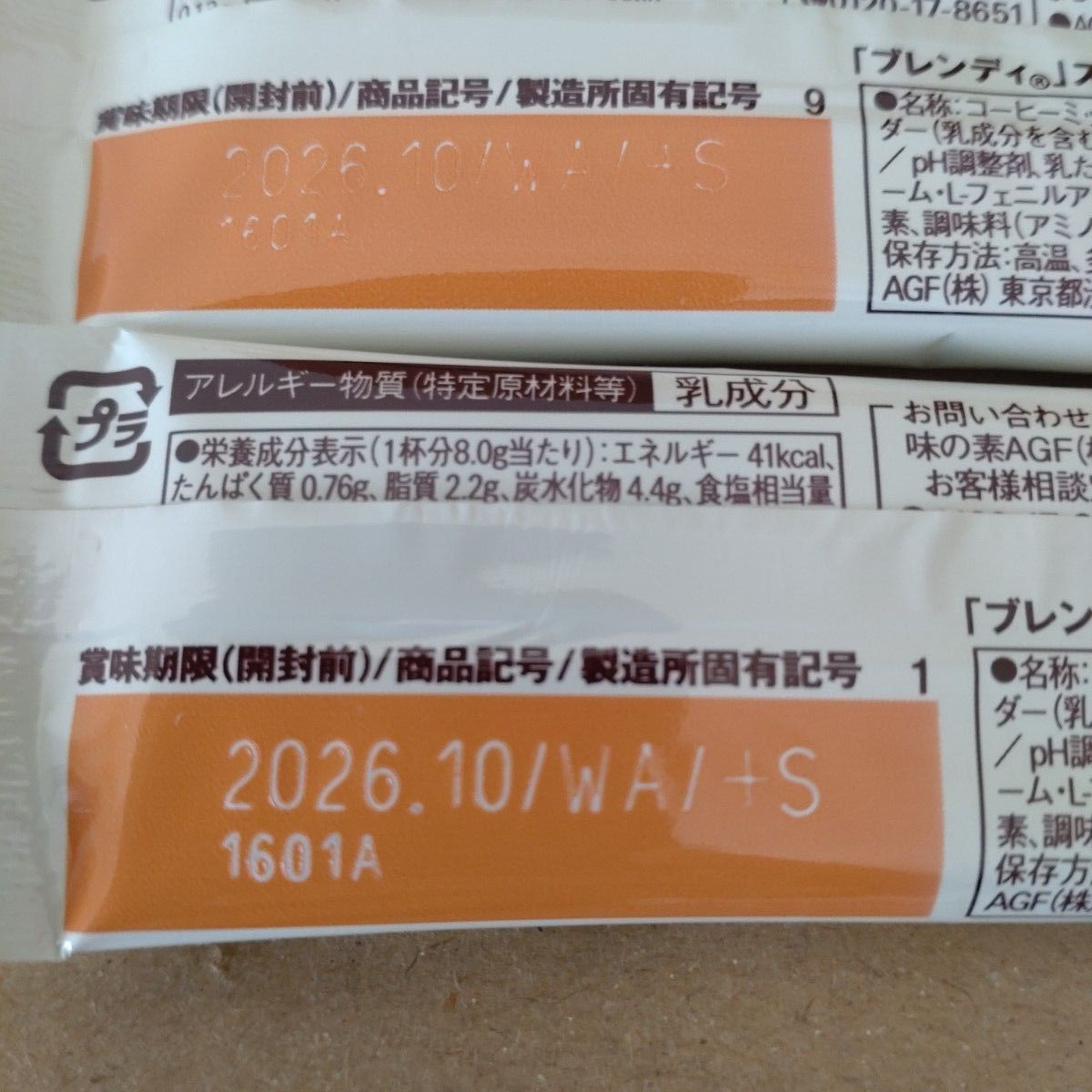 お菓子詰め合わせ きのこの山 紗々 ポッキー クランキー お菓子詰め合わせ きのこの山 紗々 ポッキー クランキー