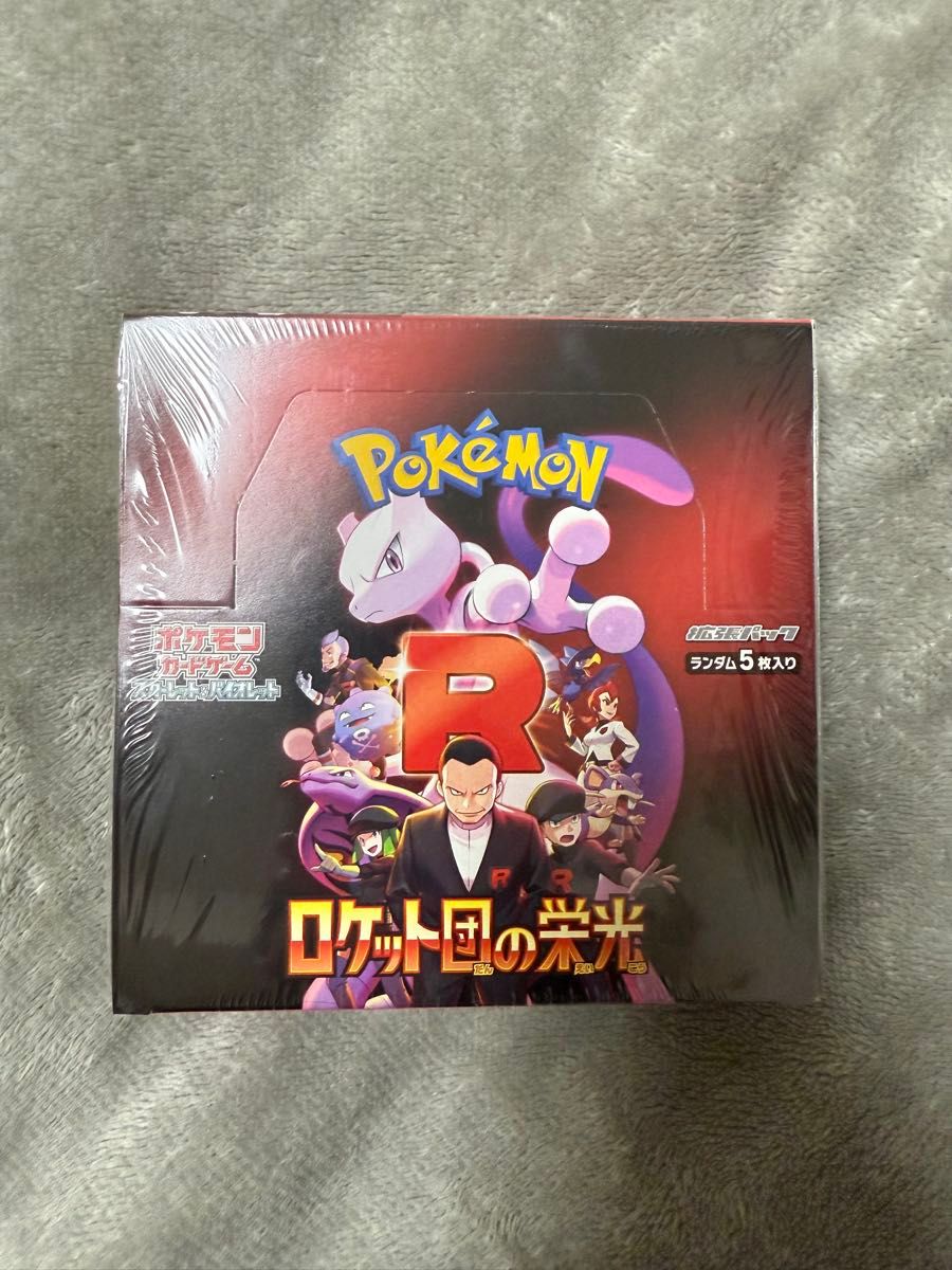ロケット団の栄光 新品 未開封 シュリンク付 ポケモンカード ロケット団の栄光 新品 未開封 シュリンク付 ポケモンカード