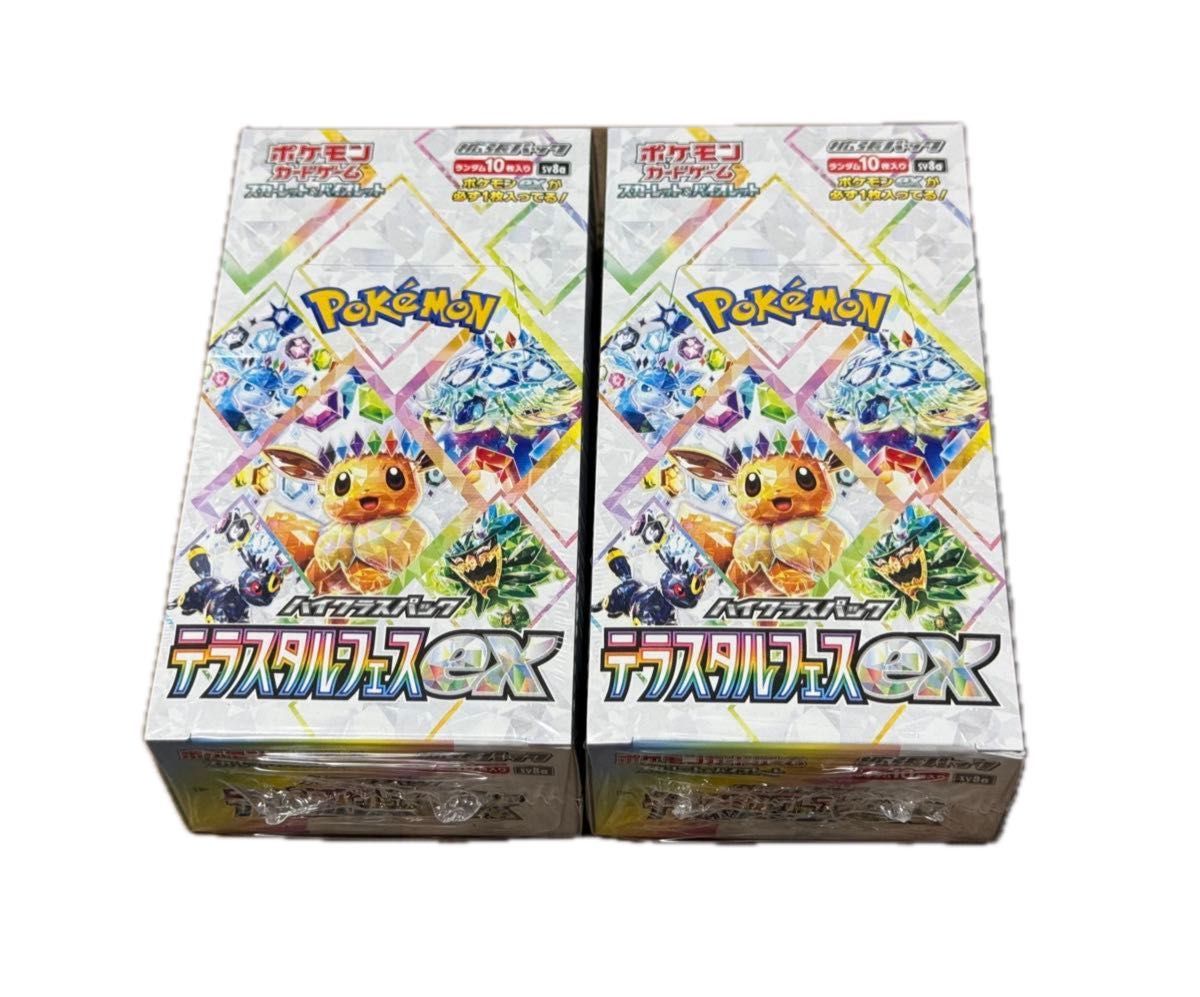 新品 未開封 シュリンクつき ポケモンカードゲーム テラスタル 新品 未開封 シュリンクつき ポケモンカードゲーム テラスタル