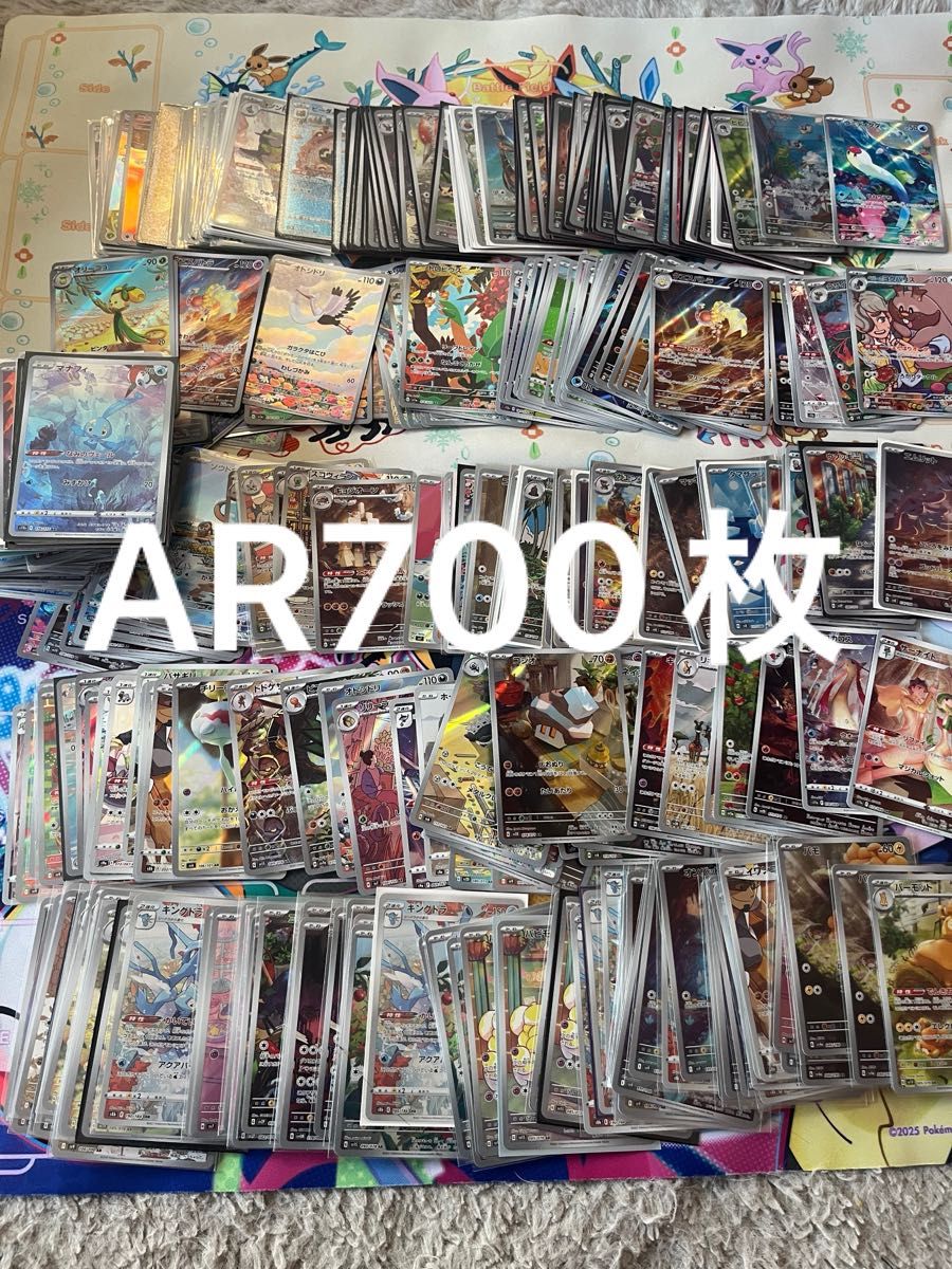 AR CHR700枚まとめ売り|Yahoo!フリマ(旧PayPayフリマ) AR CHR700枚まとめ売り|Yahoo!フリマ(旧PayPayフリマ)