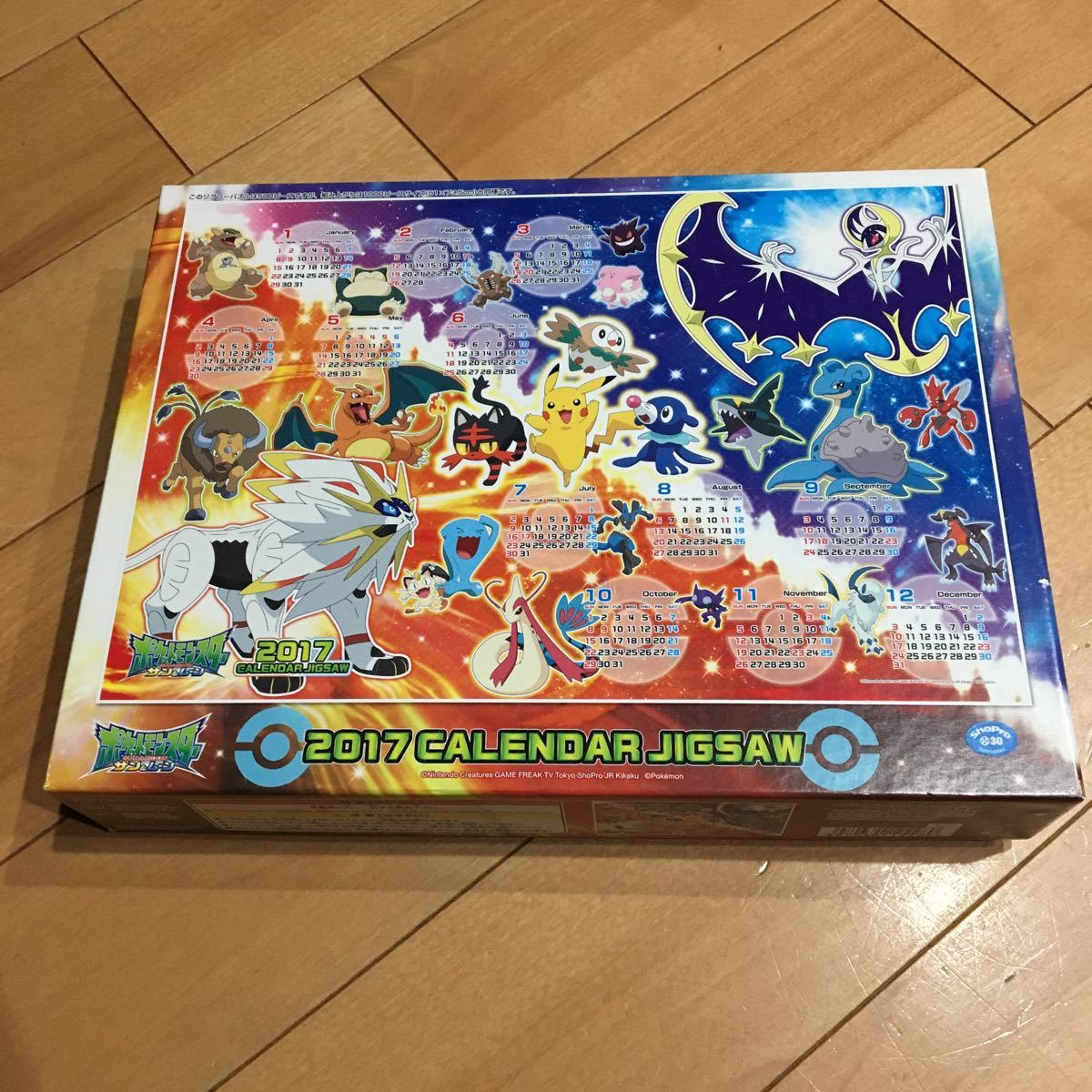 ポケモン ポケットモンスター サン ムーン カレンダー 17 ジグソー パズル 500ピース 1000 51 73 5cm Product Details Yahoo Auctions Japan Proxy Bidding And Shopping Service From Japan