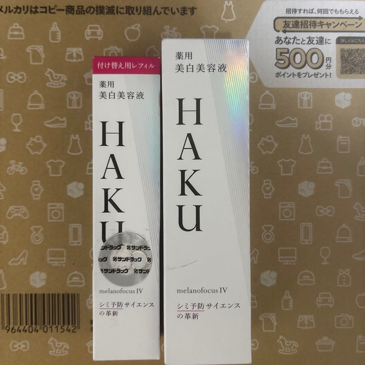 HAKU メラノフォーカスIV 本体+レフィル バーコード有り|Yahoo HAKU メラノフォーカスIV 本体+レフィル バーコード有り|Yahoo
