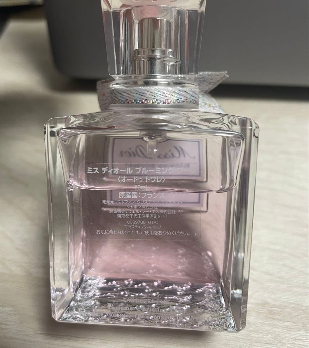 ミス ディオール ブルーミング ブーケ オードトワレ50ml|Yahoo ミス ディオール ブルーミング ブーケ オードトワレ50ml|Yahoo