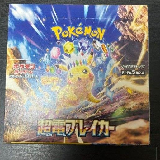ポケモンカード 超電ブレイカー 1ボックス|Yahoo!フリマ(旧 ポケモンカード 超電ブレイカー 1ボックス|Yahoo!フリマ(旧
