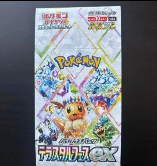 ポケモンカード テラスタルフェス シュリンクなし 1ボックス ポケモンカード テラスタルフェス シュリンクなし 1ボックス